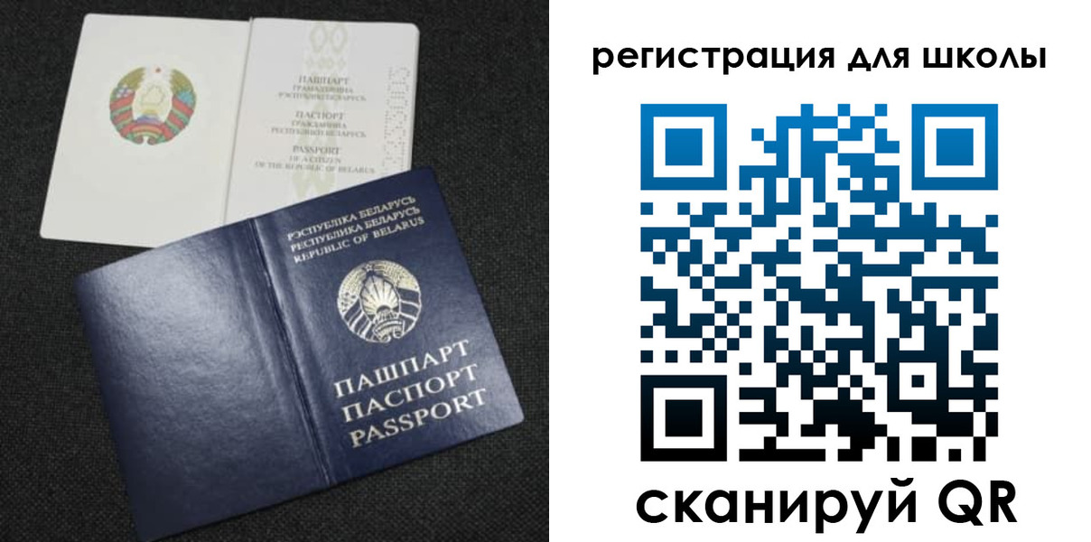 временная регистрация поиск в Липецкая области