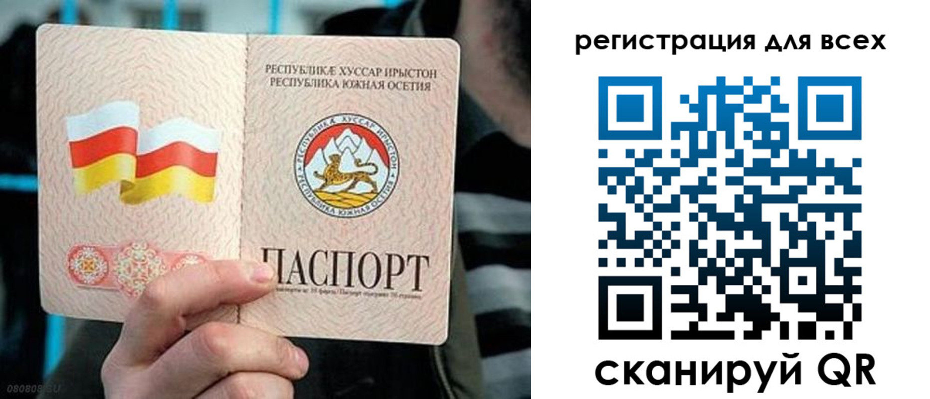 прописка в квартире в Липецкая области